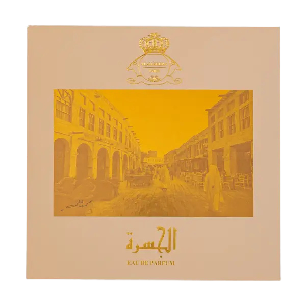 AL JASRA SET