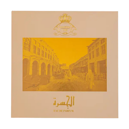 AL JASRA SET